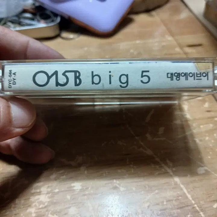 [BUNJANG] 015B Big 5 Cassette Tape Collector&