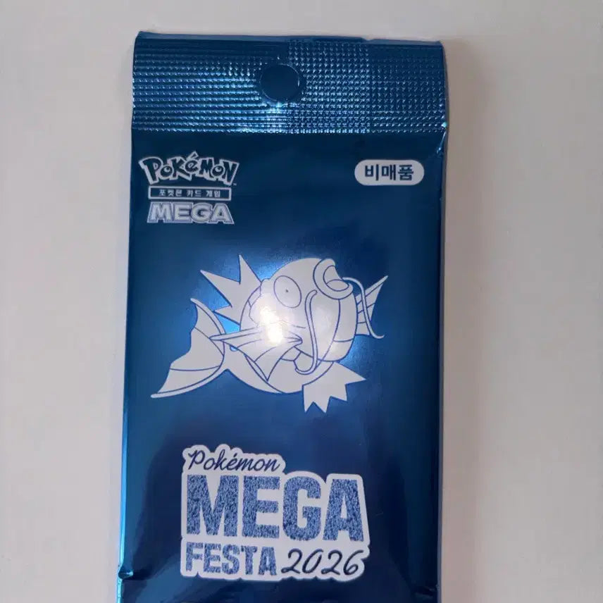 [BUNJANG] Pokemon Magikarp Promo Card (Sealed) / 잉어킹 프로모카드/미개봉