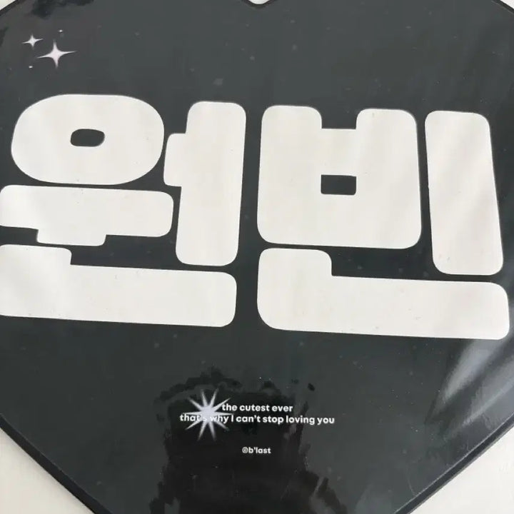 [BUNJANG] RIIZE Wonbin Uchiwa Fan / 라이즈 원빈 우치와 양도