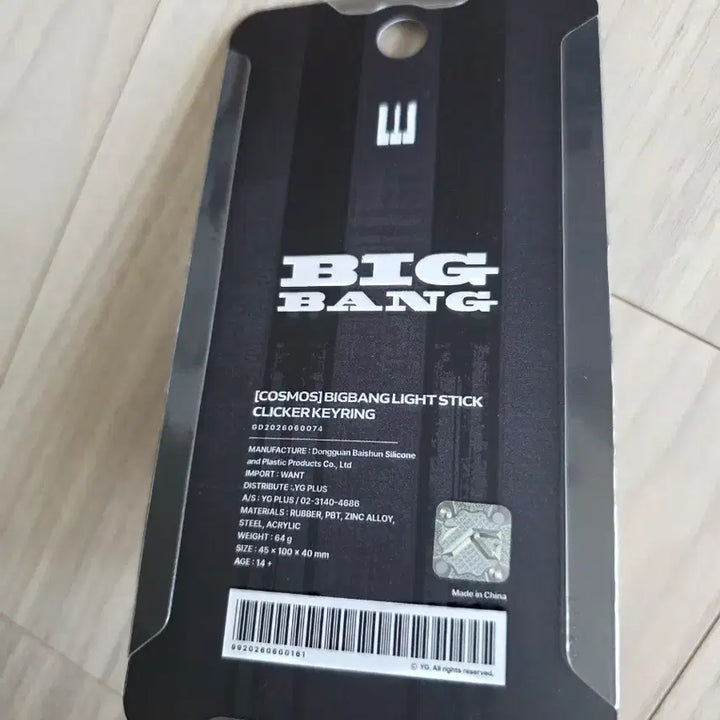 [BUNJANG] Big Bang Concert MD Clicker Keychain / 빅뱅 콘서트 MD 클리커키링 막콘 직거래