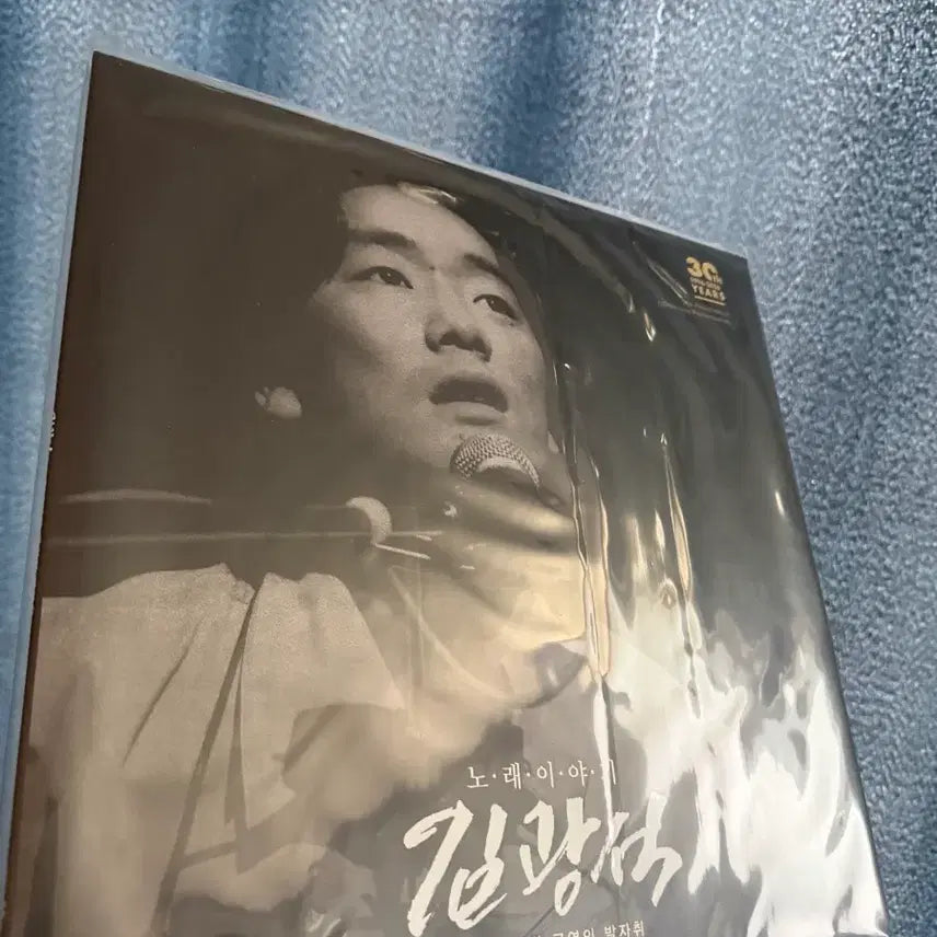 [BUNJANG] Kim Kwang Seok 30th Anniversary LP Bundle Set (Sealed) / 김광석 노래+인생 이야기 lp 미개봉 일괄