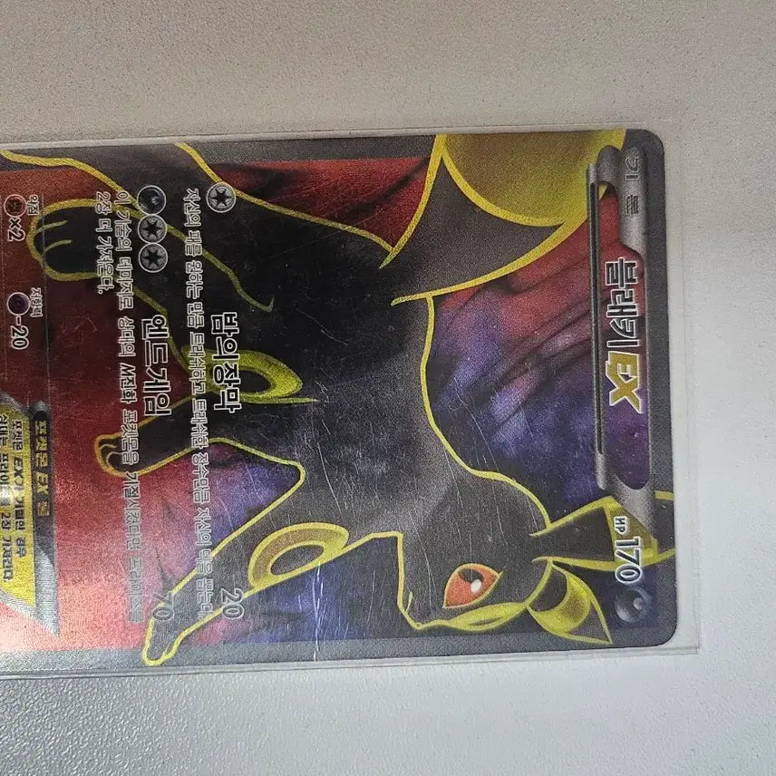 [BUNJANG] Darkrai EX SR / 블래키 EX SR