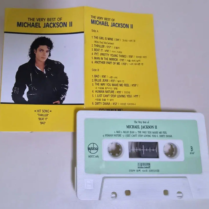 [BUNJANG] Michael Jackson THE VERY BEST Cassette Tape (Unsealed) / 마이클 잭슨 THE VERY BEST (개봉 카세트테이프)