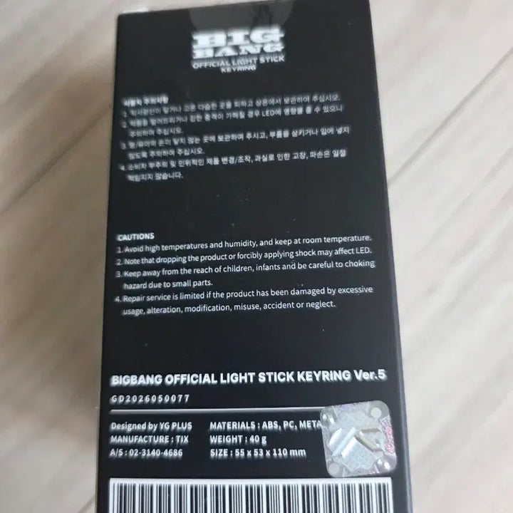 [BUNJANG] Big Bang Concert Bang Bong Keyring / 빅뱅 콘서트 MD 뱅봉 키링 막콘 직거래