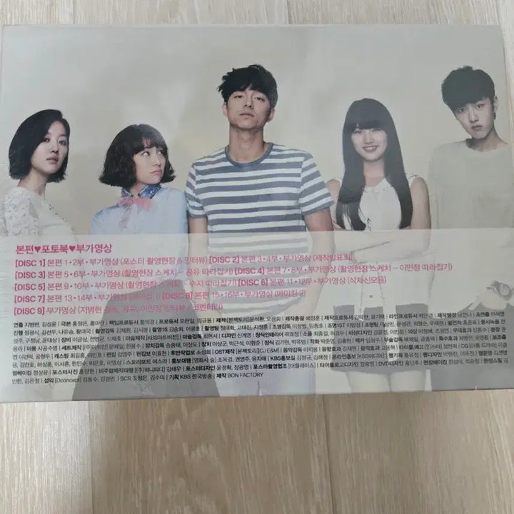 [BUNJANG] Drama Big DVD (Sealed) / (미개봉) 드라마 빅 DVD