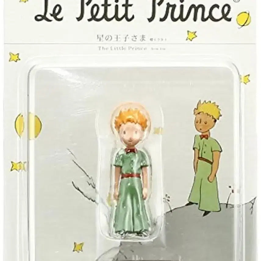 [BUNJANG] Medicom Toy The Little Prince Boa Constrictor Figure Bundle Set New / 일괄)어린왕자 보아뱀 메디콤토이 피규어 정품 새상품