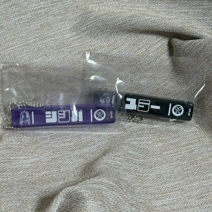 [BUNJANG] Sakada Days Name Stick Keychain Uzuki / 사카모토데이즈 네임스틱 키링 시시바 우즈키 사카데이