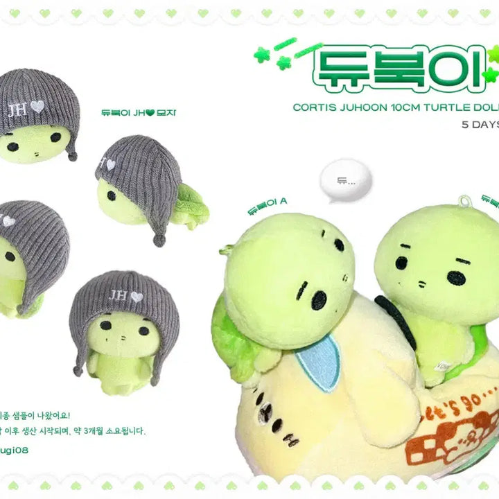 [BUNJANG] Joohoon (THE BOYZ) Dubukie Doll Bundle Set (Sealed) / 일괄) 코르티스 주훈 인형 듀북이 미개봉 양도