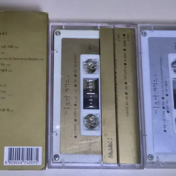 [BUNJANG] Lee Sora Live 2nd Tape Unsealed Cassette Tape / 이소라 - 라이브 2tape (개봉 카세트테이프)