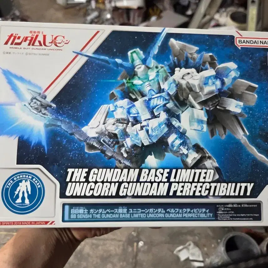 [BUNJANG] Bandai Gundam Base Limited BB Unicorn Gundam Perfectibility Model Kit (Sealed) / 반다이 건담베이스 한정 BB 유니콘 건담 퍼펙티빌리티 미개봉