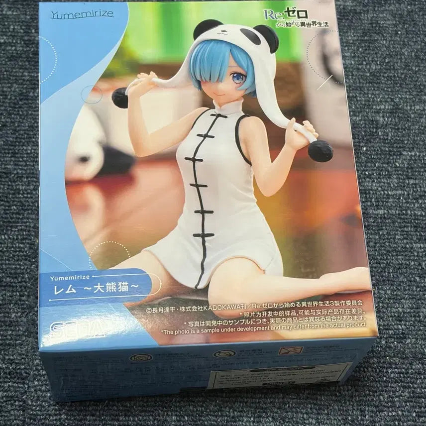 [BUNJANG] Re:Zero Starting Life in Another World Rem Yumemirise Figure / Re: 제로에서 시작하는 이세계 생활 렘 피규어 유메미라이즈