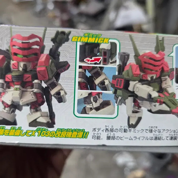 [BUNJANG] Bandai SD Gundam Stargazer Ver. Buster Gundam Plastic Model Kit (Sealed) / 반다이 sd건담 스타게이저 건버스터 건담 프라모델 미개봉