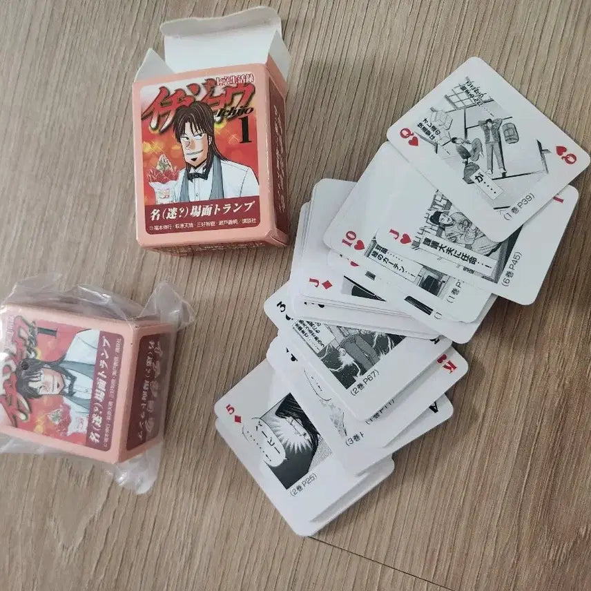 [BUNJANG] Kaiji Ichijo Trump Card Gacha / 상경생활록 이치죠 트럼프카드 가챠 카이지