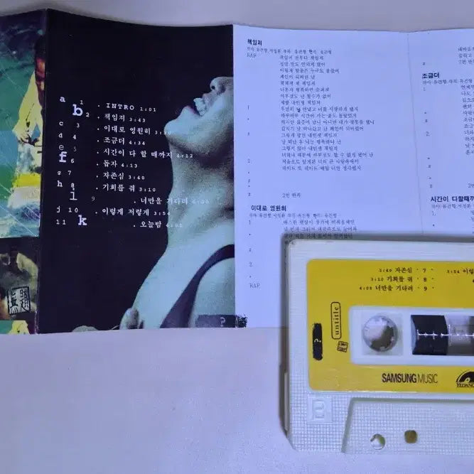 [BUNJANG] Untitled 1st Album (Unsealed Cassette Tape) / 언타이틀 1집 (개봉 카세트테이프)