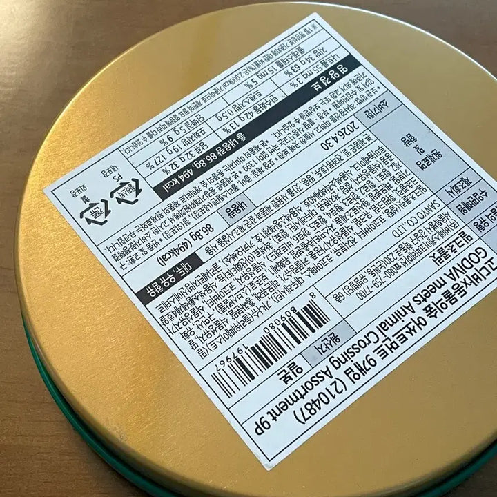 [BUNJANG] Godiva Animal Crossing Edition Tin Case / 고디바 동물의숲 에디션 틴케이스