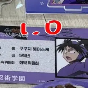 [BUNJANG] Nintama Rantarou The Movie: Secret Base - Student ID Set (Kukuchi, Kanemon, Takeya) / 닌타마 극장판 도최군 특전 식용조 학생증