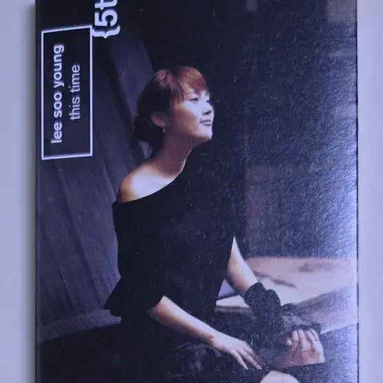 [BUNJANG] Lee Soo Young 5th Album &