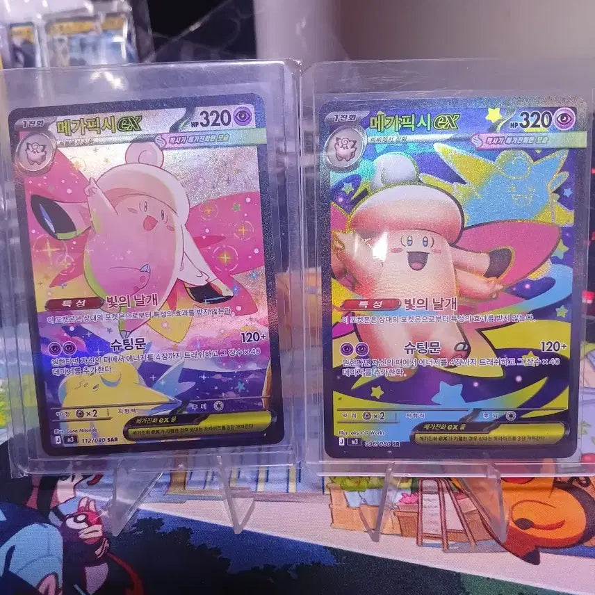 [BUNJANG] Pokemon Card Mega-Pikachu EX SAR SR Bundle Set / 메가픽시 EX 포켓몬 카드 SAR SR 일괄