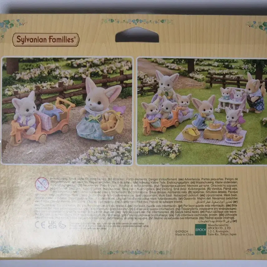 [BUNJANG] Sylvanian Families Desert Fox Picnic Set 5698 / 실바니안 사막여우 피크닉 세트 5698
