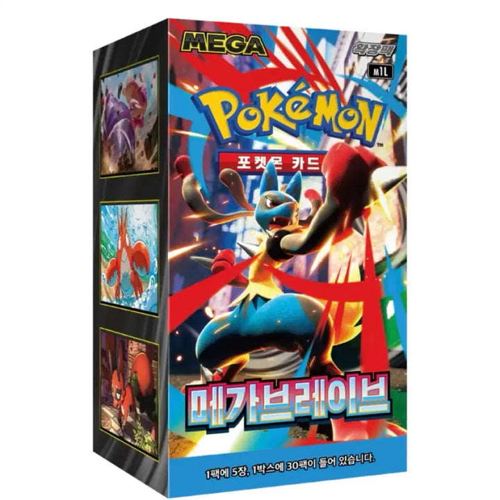 [BUNJANG] Pokemon Card Mega Brave Expansion Pack (2 Boxes Bundle Set) / 포켓몬 카드 메가브레이브 확장팩