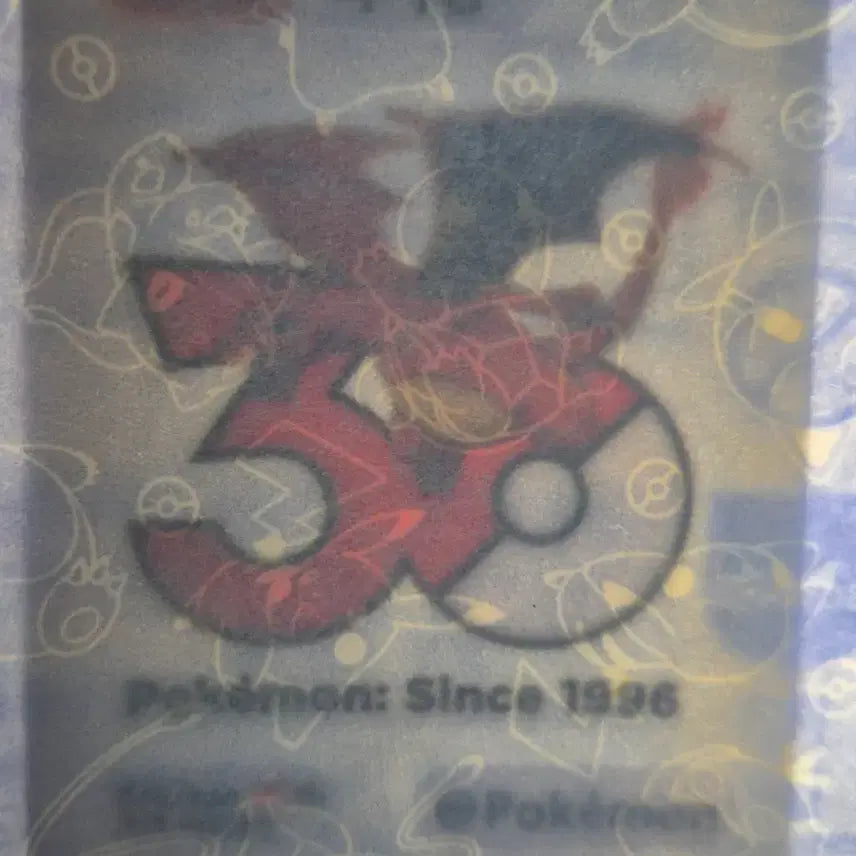 [BUNJANG] Pokemon Charizard Logo Ttibu Seal / 포켓몬 로고 띠부씰 리자몽 판매