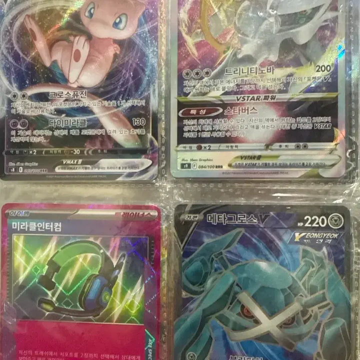 [BUNJANG] Pokemon Card Case Set / 포켓몬카드 케이스까지 같이 팝니다 (네고가능)
