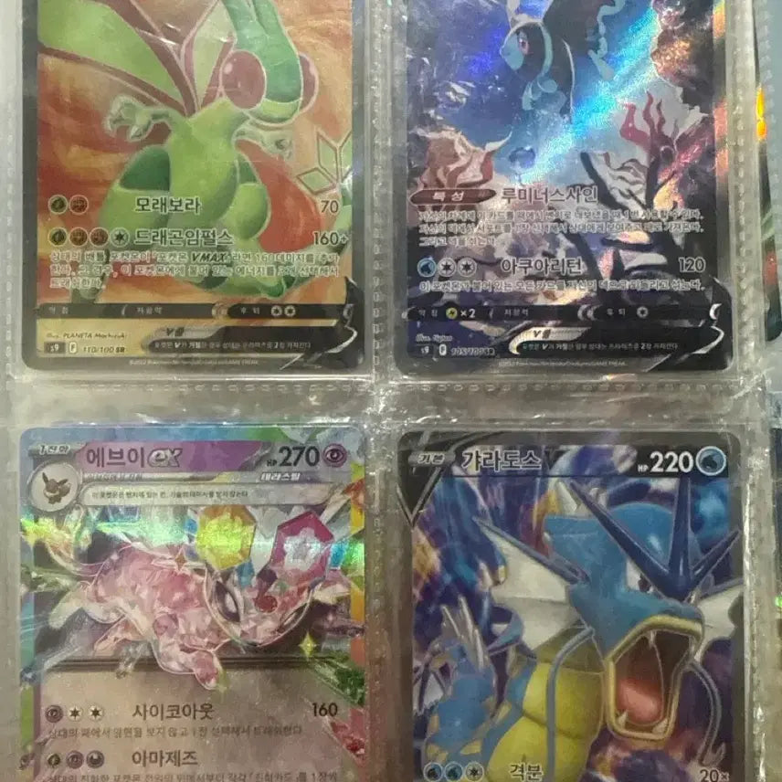 [BUNJANG] Pokemon Card Case Set / 포켓몬카드 케이스까지 같이 팝니다 (네고가능)