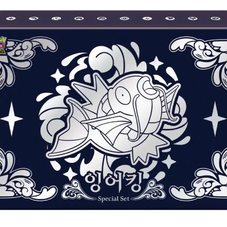 [BUNJANG] Pokemon Card Magikarp Jage Special Set / 포켓몬카드 잉어킹 자게