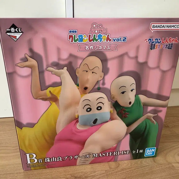 [BUNJANG] Crayon Shin-chan Masterlise Figure B (Tamayura) - Sealed / 미개봉) 택배비 4500) 극장판 크레용 신짱 MASTERLISE 피규어 B 타마유라