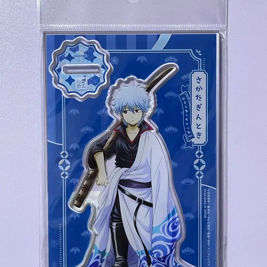 [BUNJANG] Gintama Gintoki Chibi Mini Acrylic Stand / 은혼 작아져버렸다 아크릴 스탠드 긴토키 치비