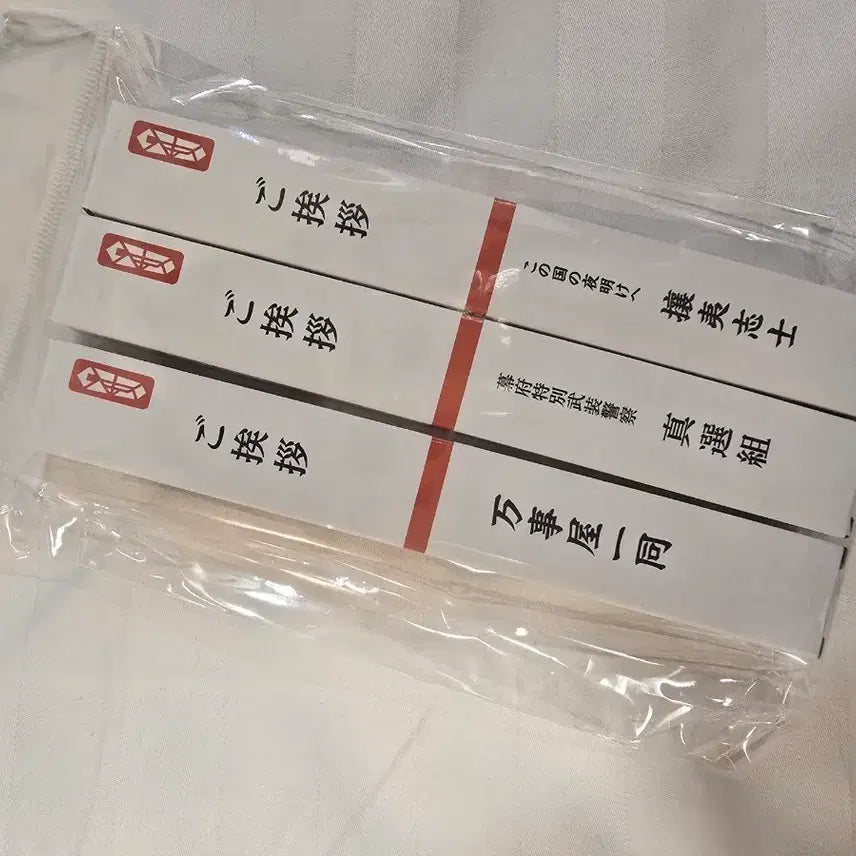 [BUNJANG] Gintama Gintama Exhibition Ballpoint Pen Set / 은혼전 해결사 볼펜 세트