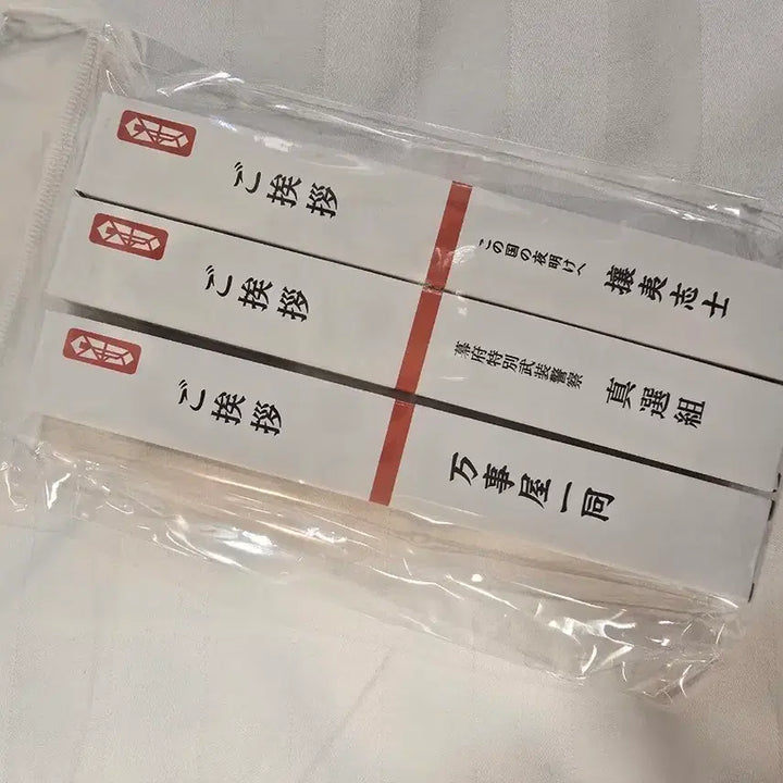 [BUNJANG] Gintama Gintama Exhibition Ballpoint Pen Set / 은혼전 해결사 볼펜 세트