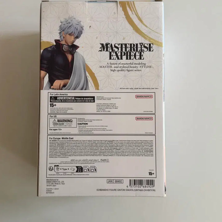 [BUNJANG] Gintama Gintoki 20th Anniversary Figure (Unsealed) / (미개봉) 은혼 긴토키 20주년 b상 피규어