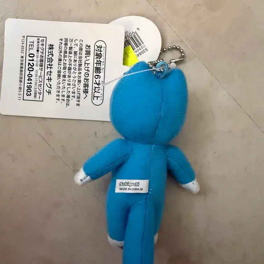 [BUNJANG] 11 Cats Keychain / 11마리 고양이 키링
