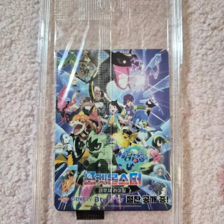 [BUNJANG] Pokemon Card Jamsil Ditto Sealed Set w/ Case / 포켓몬카드 잠실 메타몽 미개봉 판매합니다.(케이스포함)