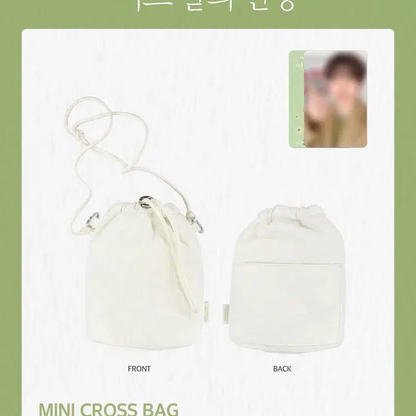 [BUNJANG] Ha Hyun Sang Fan Meeting MD Crossbag / 하현상 팬미팅 굿즈 MD 크로스백