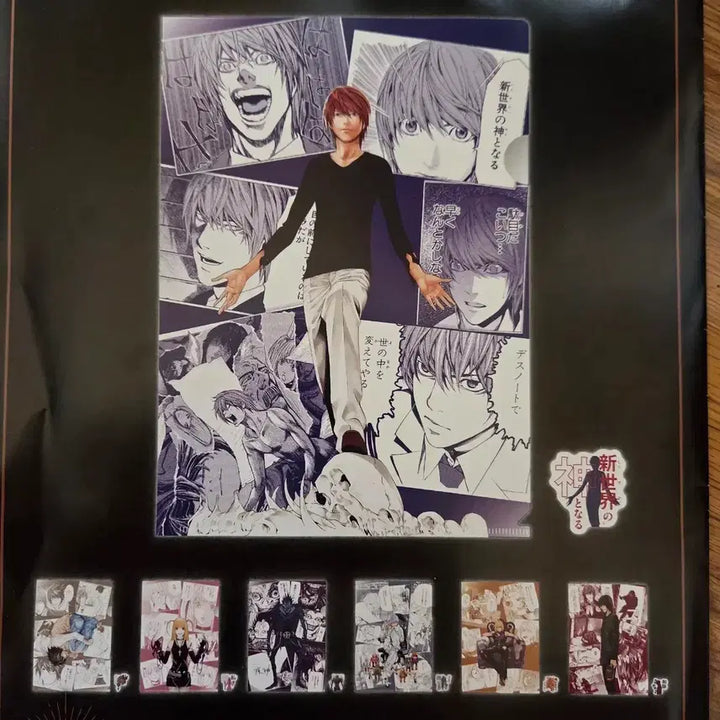 [BUNJANG] Death Note Misa A Prize Kuji Figure (Sealed) / 미개봉 데스노트 미사 A상 쿠지 피규어
