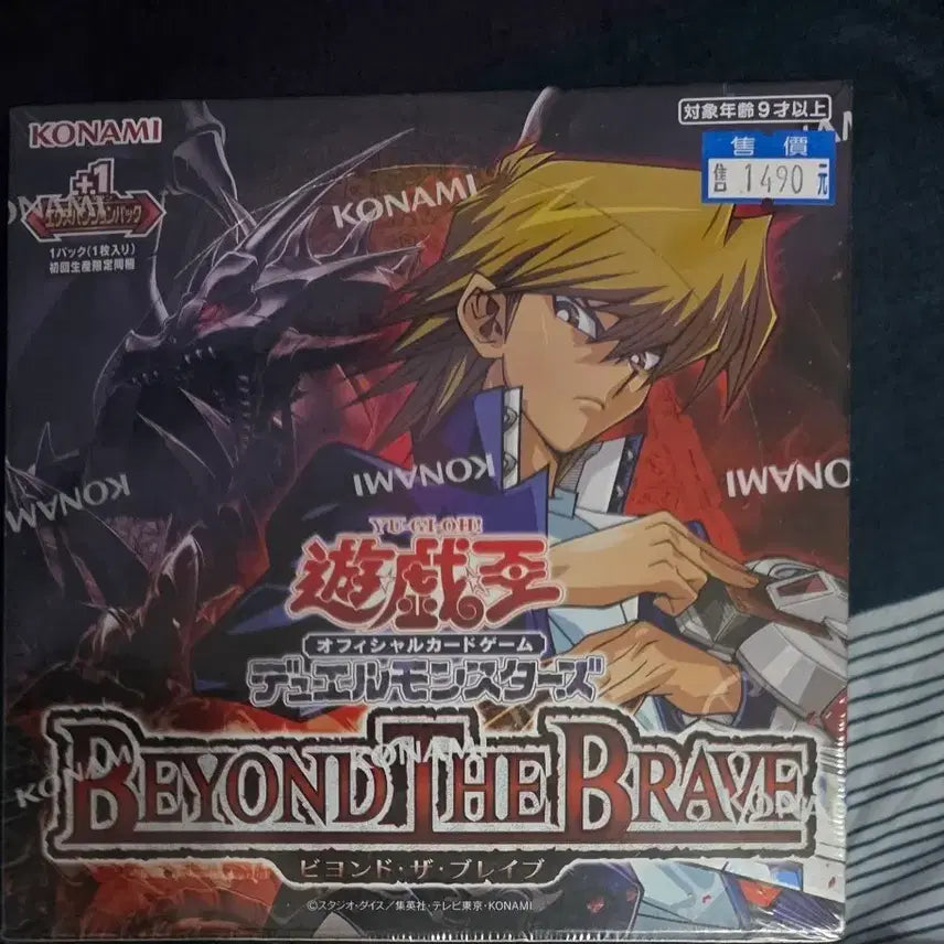 [BUNJANG] Beyond the Brave (Japan Edition) Photocard / 비욘드 더 브레이브 일판
