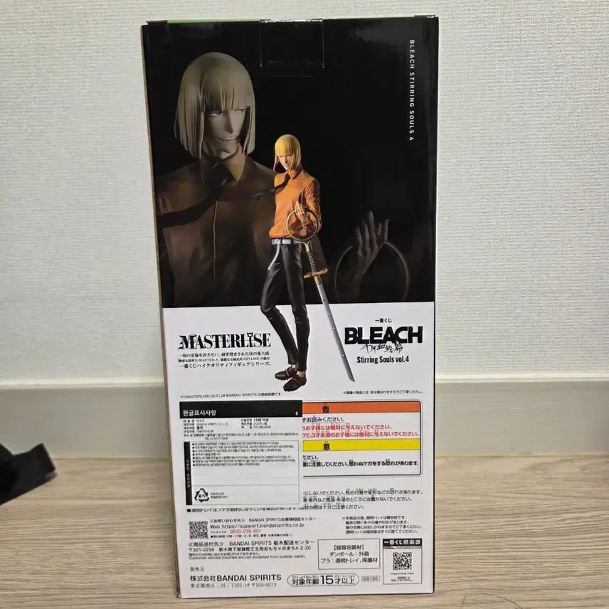 [BUNJANG] Bleach Ichibansho B Prize Shinji Hirako Figure (Sealed) / 미개봉 현물) 블리치 제일복권 b상 신지피규어 판매합니다