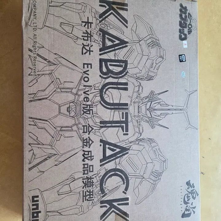 [BUNJANG] Soul Vogue Kabutack Action Figure Kabutack Evolve Version Gabutack / Soul Vogue B-로보 카부타크 액션 피규어 카부타크 이볼브 버전 가브타크