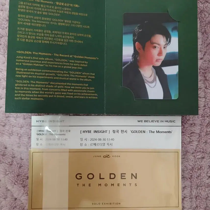 [BUNJANG] Jungkook Golden Exhibition Photocard / 정국 골든 GOLDEN 전시회 포카