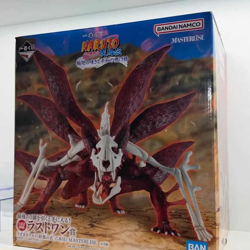 [BUNJANG] Naruto Sage Mode Six-Tails Last One &amp; A Prize Ichiban Kuji Figure Bundle Set / 나루토 제일복권 선인모드 A상 육미 라스트원 일괄판매
