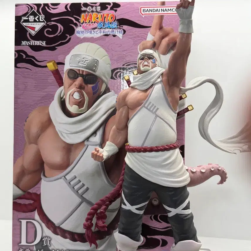 [BUNJANG] Ichiban Kuji Naruto Hinata &amp; Killer Bee Figure / 제일복권 나루토 히나타&amp;킬러비 판매