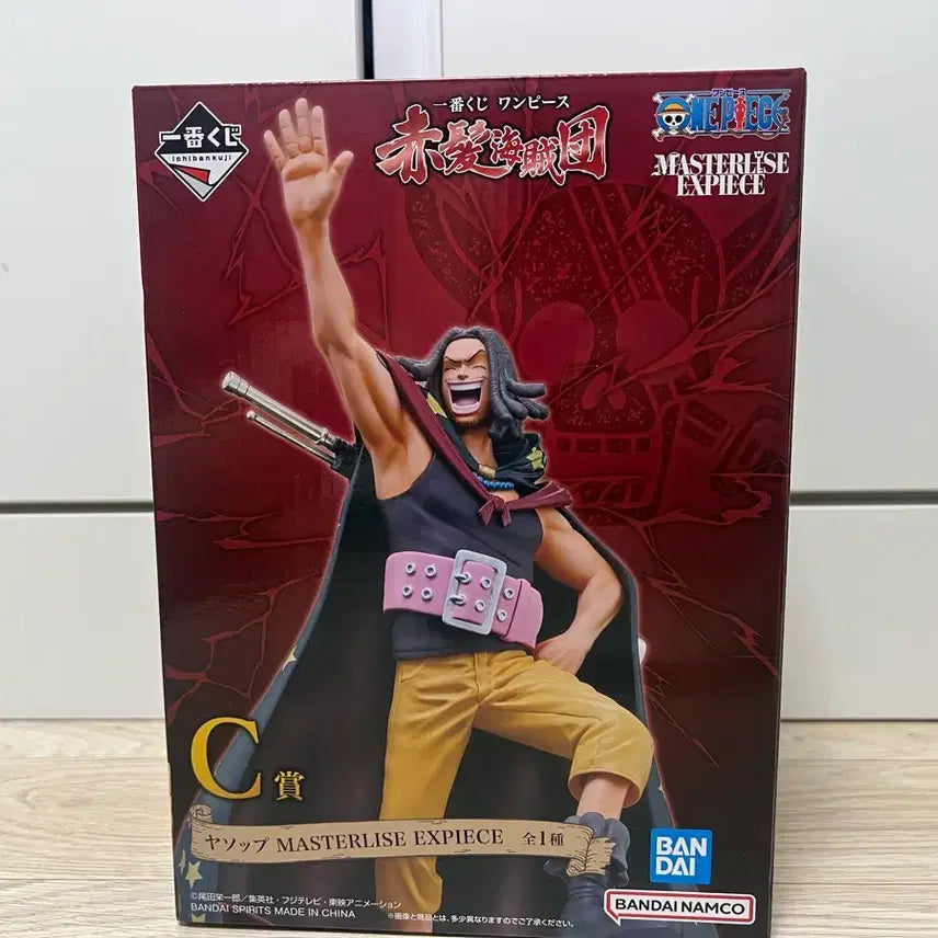 [BUNJANG] Ichiban Kuji One Piece Yasopp C Prize Figure (Sealed) / [미개봉] 제일복권 원피스 야솝 C상
