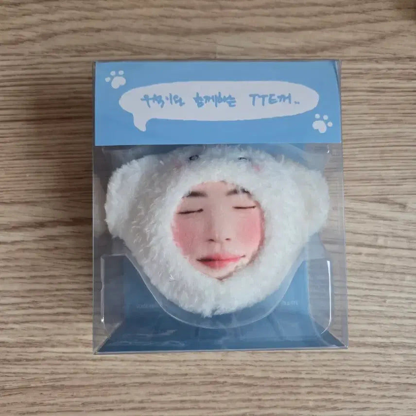 [BUNJANG] Byun Woo-seok Fan Meeting Voice Keychain (Sealed) / (미개봉) 변우석 팬미팅 보이스 키링 21세기 대군부인