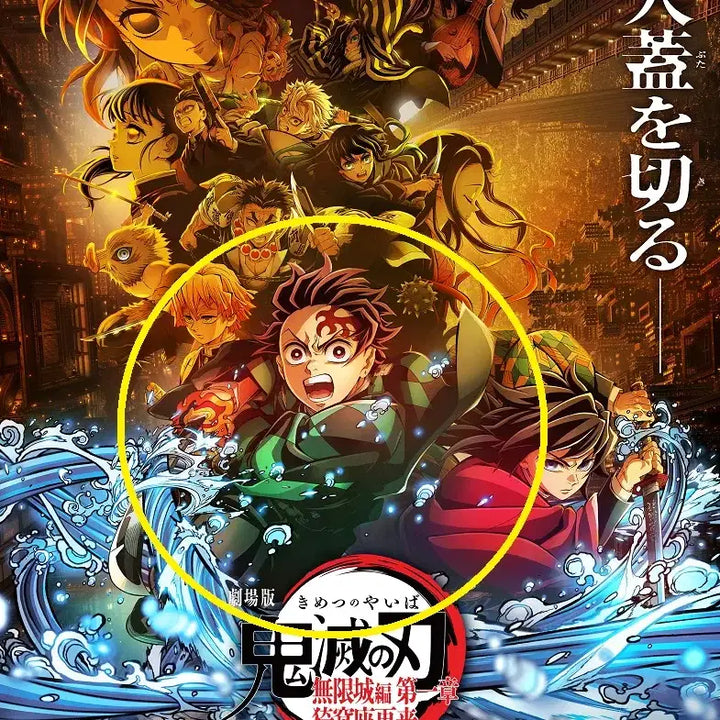 [BUNJANG] Demon Slayer Tanjiro Mugen Train &amp; Mugen Castle Arc Kibi Visual Acrylic Stand Bundle Set / (일괄) 귀멸의 칼날 탄지로 무한열차편, 무한성편 키비주얼 아크릴 스탠드