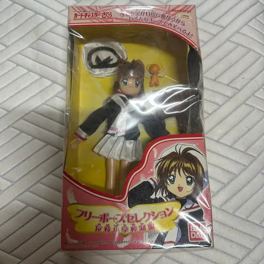 [BUNJANG] Cardcaptor Sakura School Uniform Version Doll Vintage Anime Figure / 카드캡터체리인형 팔아요 (고전인형/교복버전) 사쿠라인형 체리피규어 빈티지인형 애니인형 교복인형 마법소녀