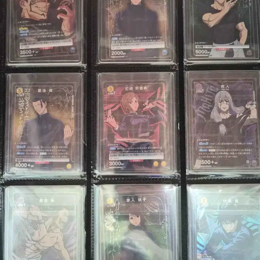 [BUNJANG] Jujutsu Kaisen Union Arena Card 9-Card Set / [최저가] 유니온 2023 주술회전 카드 9장 세트