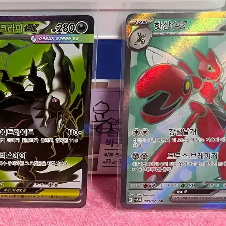[BUNJANG] Pokemon Cards Bundle Set / 포켓몬카드 일괄