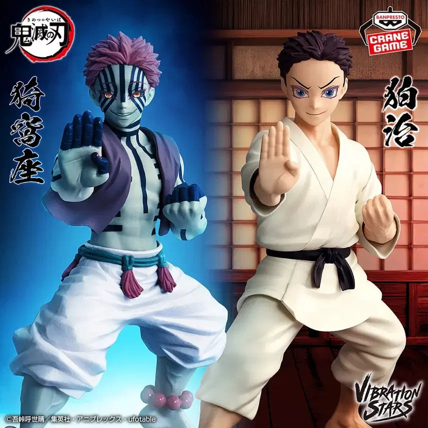 [BUNJANG] Demon Slayer Akaza Hakuji Vibration Statue Set (Sealed) / [미개봉] 귀멸의 칼날 아카자 하쿠지 바이브레이션 피규어